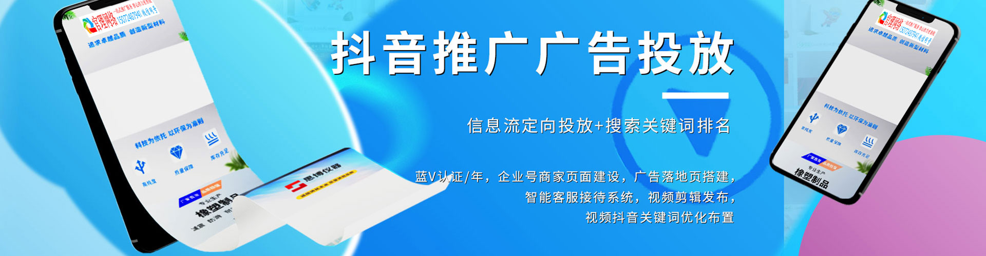 雷州sem外包