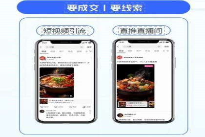 案例解读：信息流广告推广成功之道