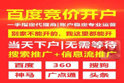 头条信息流广告的投放策略：以一则旅游行业的成功案例为例