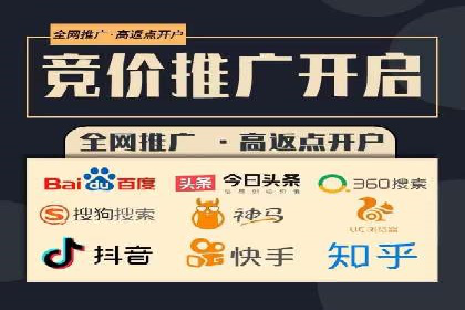 行业标杆：某信息流广告公司的成功投放策略