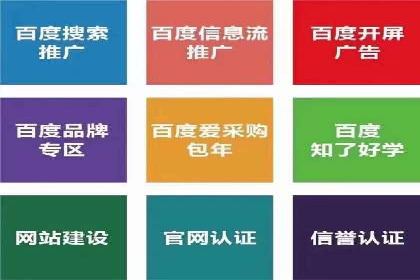 揭秘信息流推广开户转化率提升的秘诀——案例分享