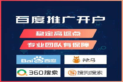 百度推广托管实操案例，揭秘推广效果提升之道