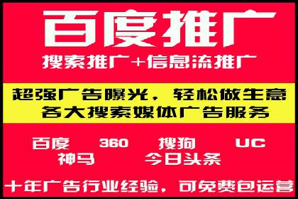 行业领先企业的sem代运营机构合作经验分享