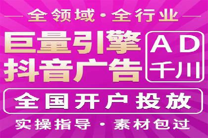 竞价代运营在SEM推广中的实战经验分享
