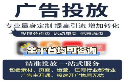 信息流开户全流程解析：轻松开户